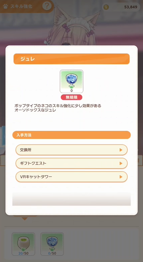 新手攻略7