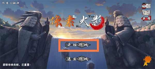 玩法介绍1