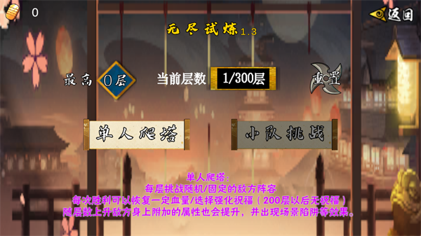 模式介绍2