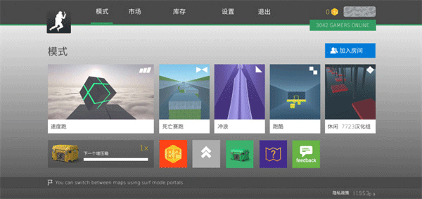 游戏怎么玩1