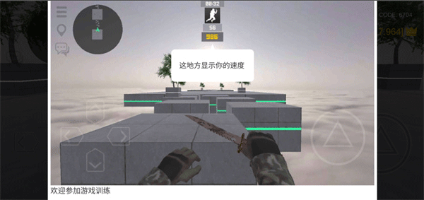 游戏怎么玩4