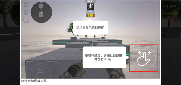 游戏怎么玩5