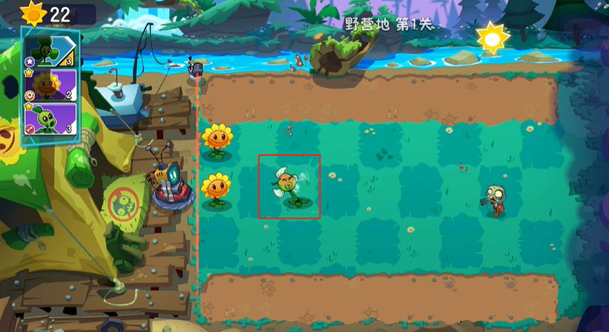 游戏攻略截图3