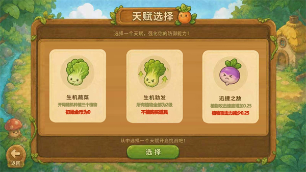 玩法介绍4