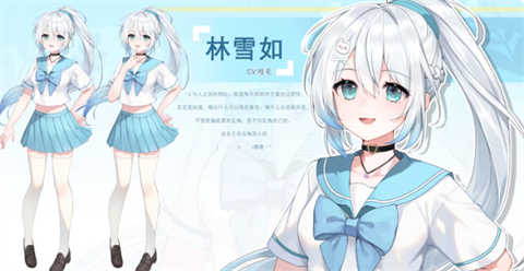 角色介绍截图1