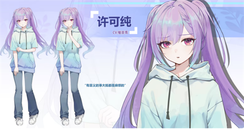 角色介绍截图2
