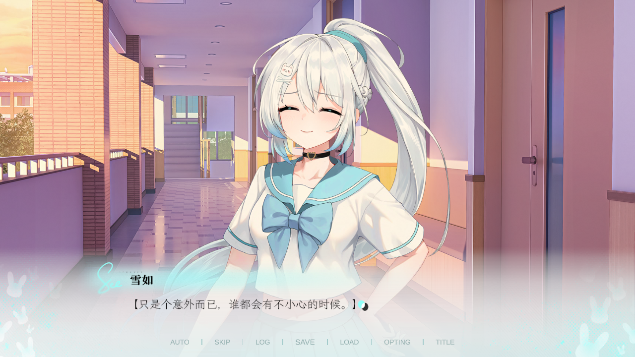 游戏攻略截图3