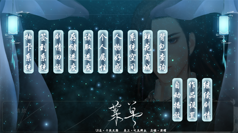 怎么玩截图2