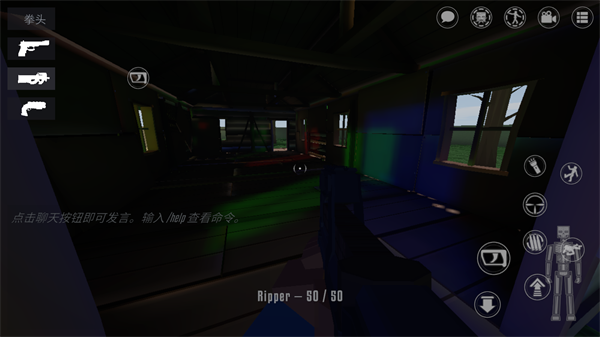 游戏攻略3
