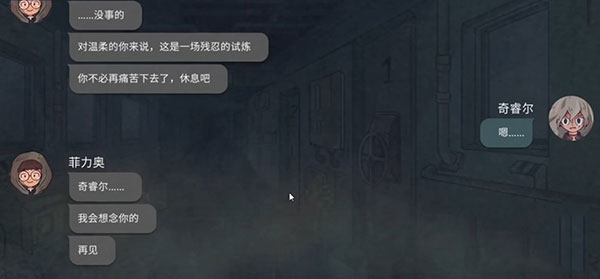 游戏攻略截图5