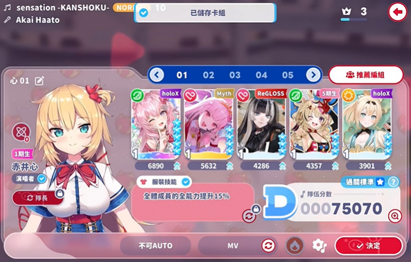 游戏攻略截图4