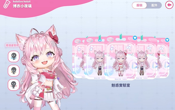 游戏攻略截图8